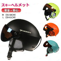 楽天市場】スキー用 ヘルメットの通販