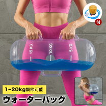 楽天市場】ウェイトバッグ（スポーツ器具｜フィットネス・トレーニング 