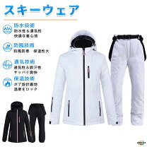 楽天市場】Kappa（サイズ（S/M/L）M）（スキー用ウェア  