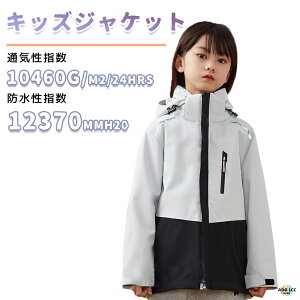 _EWPbg LbY  WPbg q AE^[ j̎q ̎q _ER[g n t[X ۉʔQ̂R[g O 110cm 120cm 130cm 140cm 150cm 160cm ʊw h H~ AE