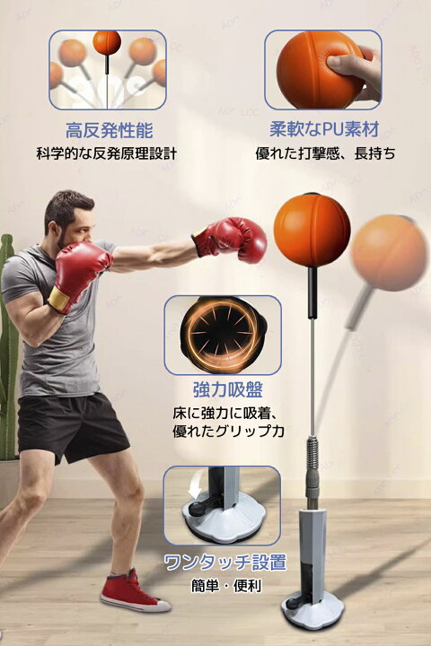 楽天市場】パンチングボール グローブ付 軽量 パンチング マシン 家庭  