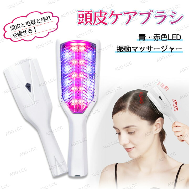楽天市場】電気ブラシ 電動頭皮ブラシ ヘアブラシ 振動 頭皮 