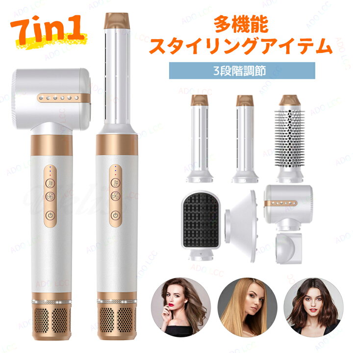 楽天市場】7in1 ヘアアイロン カールドライヤー ストレート アイロン 