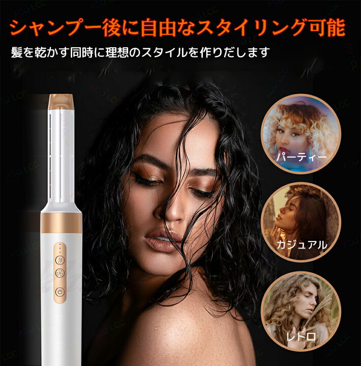 楽天市場】7in1 ヘアアイロン カールドライヤー ストレート アイロン 