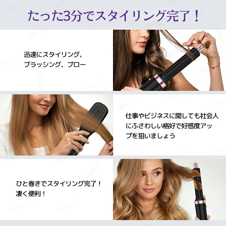楽天市場】6in1 ヘアアイロン カールドライヤー ストレート アイロン 