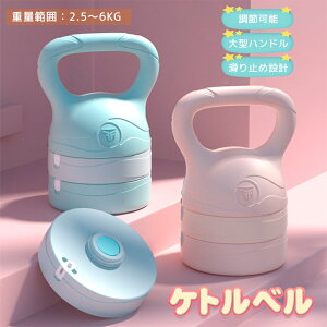 ώ Pgx ώPgx 2.5kg`6kg d ؃g ؗ̓g[jO X|[c ObY  w L_f^ ̊g[jO g[jO _CGbg GNTTCY tBbg