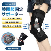 楽天市場】膝 ギプスの通販