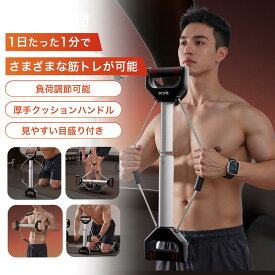 エキスパンダー 筋 トレ 大胸筋 アームバー 10-40kg調節可能 リストトレーナー トレーニングチューブ 自宅ジム 器具 ハードタイプ スプリング式 大胸筋トレーニング器具 スポーツグッズ 筋肉トレーニング 筋トレグッズ フィットネスマシン 宅トレ 胸筋 背筋 初心者 男女兼用