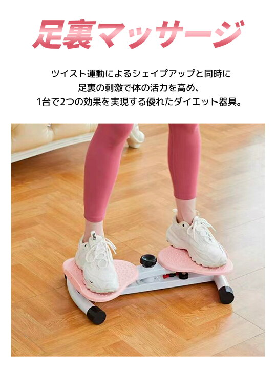 ｋｏｗａｋｕ 腹筋ツイスターボード ポータブルハンドル付き腹筋トレーニング器具 楽天市場】ツイストボード ダイエット スピンボード スピントレーナー ゴムバンド ツイストマシン 腹筋マシン トレーニング 器具 バランスディスク  ストレッチ ツボ刺激 腹筋ツイスターボード エクササイズボード 腹筋 ヒップアップ ウエスト 運動不足 在宅 : ADO LCC