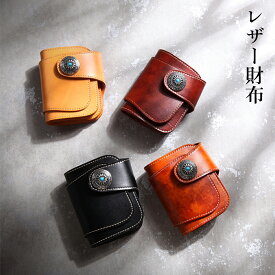 レザー財布 財布 二つ折り財布 小銭入れ付き ブランド メンズ レディース ギフト プレゼント カード収納 本革 財布 カード入れ マルチポーチ ビジネス ポケット付き メンズ財布 ショートウォレット ヌメ革 レトロ ヴィンテージ 紳士 大人 大容量 レザー 牛革 さいふ サイフ