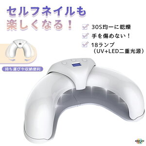 y30ԕۏ؁zlC Cg UV{LEDd 36w v18 UV LED ^C}[ݒ\ ܂肽ݎ lCWF d \ lCCg uvCg lChC[ WFlC USB