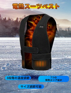 電熱ベスト 温熱ベスト USB加熱 ヒートベスト 発熱ベスト 男女兼用 防寒ベスト バッテリー給電 三段温度 電熱ジャケット ヒーターベスト 電熱ウェア 冬 防寒防風 登山 釣り バイク スキー 温