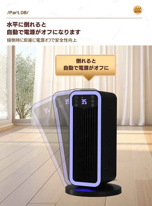 楽天市場】小型ヒーター セラミックファンヒーター 首振り 電気ファン 