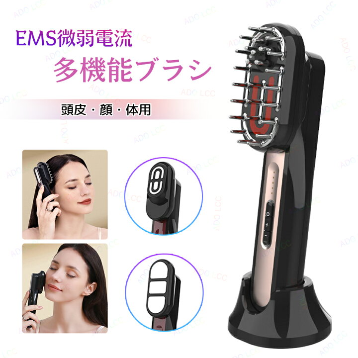 楽天市場】EMS 電気ブラシ 美顔器 リフトアップ 電気ブラシ 美肌 美顔 