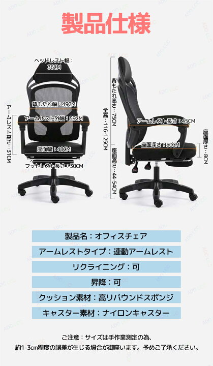 楽天市場】【日本語組み立て説明書付】ゲーミングチェア オットマン 