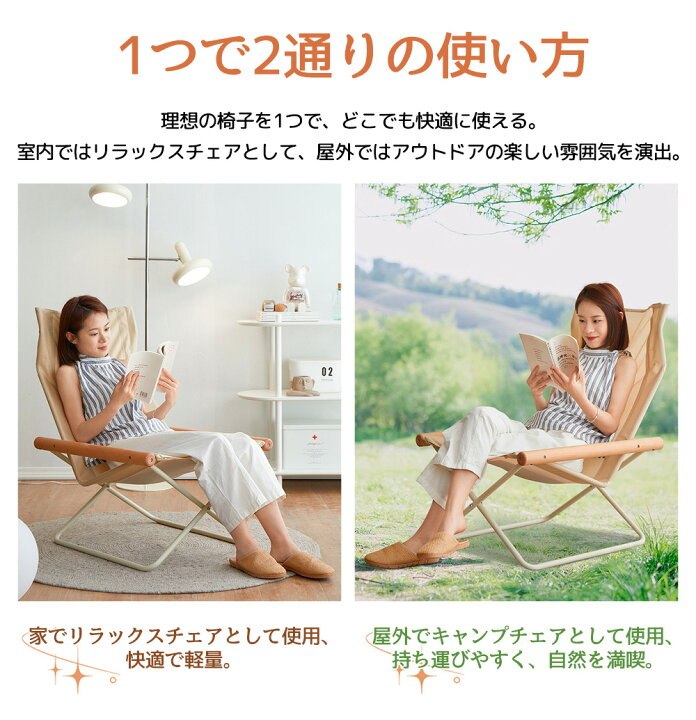 楽天市場】折りたたみ椅子 ガーデンチェア アウトドアチェア 