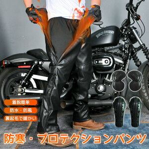 �v���e�N�V�����p���c �o�C�N�p���c ���C�_�[ �p���c �o�C�N�p�p���c �Ђ��ی� ���N�� �����Y �o�C�N�E�F�A �v���e�N�^�[�t �G���� �G�p�b�h �ϋv �g���� �h�� �h�� �h�� �H �~ ������� ��