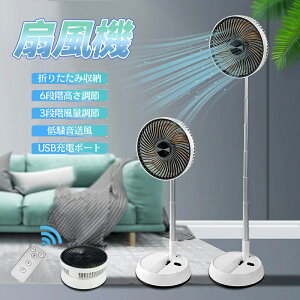 ��@ ���r���O ���E�㉺��U�� �[�d����@ �É� �܂肽���ݐ�@ 7���H ��� �T�[�L�����[�^�[ DC���[�^�[ �ȃG�l �������ȒP USB Type-C �[�d�� �����R���t�� �������R���� �R���p�N�g