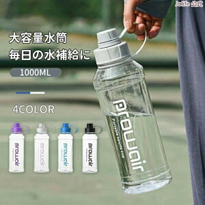 SiԌ10OFF X|[c{g 1000ml   ⋋ NA{g EH[^[{g e Rh~ BPAt[ hN qǂ y ␅ 􂢂₷ AEghA X|[c