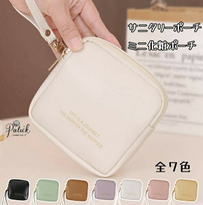 ~jσ|[` Tj^[|[`  g₷ |[` CN RX p[eB[  sp e  킢 d؂t PU@mini