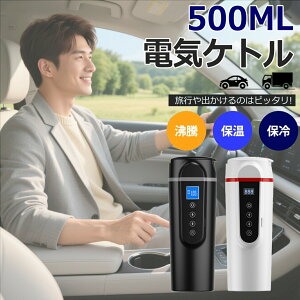 ԍړdCPg ^ dCPg 500ml DC12V^/24V gbNp M ۉ  |[^uPg 304XeX| ~jdCPg dC|bg Ԓ LCDfBXvC /f