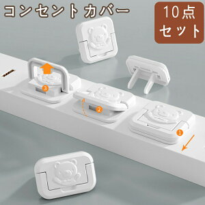 RZgJo[ 2 RZgLbv 10Zbg RZgJo[ qǂ ybg dh~ zR  ی 炸 S ΍ ȒP E RZgLbv Vv K[h Jo[ 