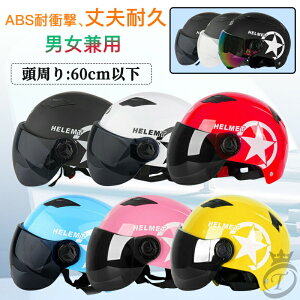 wbg ] lp  oCNwbg oCNX n[[ oCN n[twbg V[ht y ʋC X ėp jp dی v t[TCY 54cm-60cm }WbN