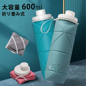  ܂肽 VR e EH[^[{g gx{g oR Lv X|[c AEghA EH[LO jO  L ϔM ϗ Rh~ y 􂢂₷ 600ml Vv