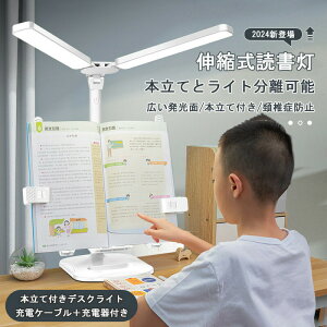 LEDfXNCg _u USB[d/d iCgCg {ĕt p de΍ ^b` e[uv Ɩ X^hCg ڂɗD px\ [d{[d