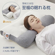 楽天市場】トゥルースリーパー ダブル（枕｜枕・抱き枕）：寝具 