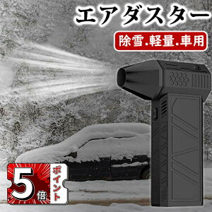 _5{|Cg^~jWFbgu[  h~ ΍ObY ^u[WFbg GA_X^[ d ͂ȃ^[{t@ 52 m/s _Ngt@ 130000rpm LEDCgt Rs[^[