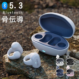 骨伝導 ワイヤレスイヤホン 骨伝導イヤホン イヤホン Bluetooth5.3 ブルートゥース ワイヤレス ノイズキャンセリング ヘッドホン 音質 通勤 長時間 イヤーカフ型 高音質 IPX5防水 送料無料