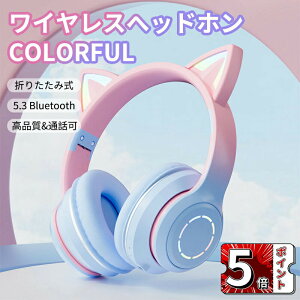 _5{|Cg^wbhz Cz 킢 L qp Bluetooth5.3 CXwbhtH LEDt Fϊ HiFi }CNt ʘb\ Lp ܂肽ݎ ߉\ ݑ