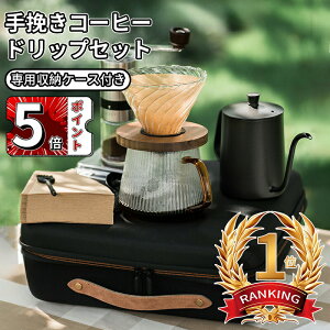 _5{|Cg^R[q[~ 8_ Zbg AEghA ҂ R[q[[J[ V60 outdoor R[q[~ Zbg蓮 hbp[ Pg T[o[ }OJbv R[q[~ tB^[ obO 