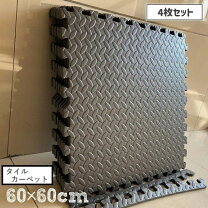 楽天市場】縞鋼板マットの通販