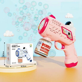 【P5倍+最大2,000円OFFクーポン配布】スペースバブルマシン、ポータブル自動バブルマシン簡単な使用法: イルミネーションバブルブロワーワンド、連続ストリームブロワー、バブルメーカーライトアップLEDパーティーの記念品、子供のパーティー遊びに最適です