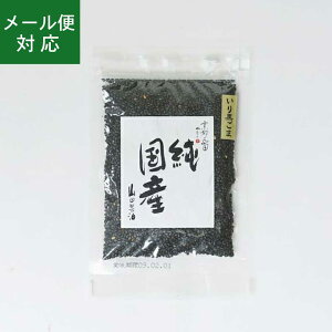 y[ցzRc Y u育  30g y8܂܂Ŕz YӖ YS} Y YӖ YS} Y Y 蕨2025