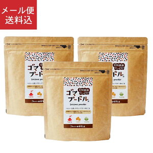 yʔ̓ʊzRc s Y C:΂ S}v[h 120g×3 ssւ񂱎Rct X[p[t[h Ӗ  pE_[ ܃pE_[ DP t_ S JVE ~l 