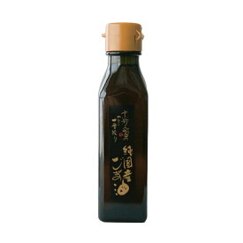 純国産白ごま油 105g 山田製油 京都 へんこ ごま油 着色剤・化学調味料不使用 国産 無添加 圧搾 セサミン 国内産 ごま ゴマ油 胡麻油 油 調味料 健康食品 オイル