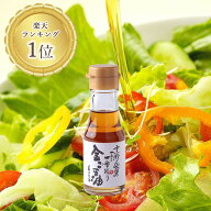 山田製油 手付き 金ごま油60g 京都へんこ ごま油 胡麻油 ゴマ油 金胡麻油 金ゴマ油 金ごま 金胡麻 金ゴマ…