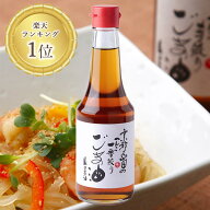 山田製油 公式店 ごま油 275g 工場直送 無添加 職人が搾ったごま油 胡麻油 ゴマ油 ごま ゴマ 胡麻 お取り…