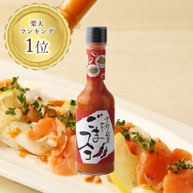 山田製油 ごまスコ 60g｜ごま油 調味料 辛味 万能調味料｜唐揚げ・炒飯・ラーメン・パスタ・焼き魚・野菜ディップ対応｜ご当地辛味調味料｜マツコの知らない世界｜楽天ROOM