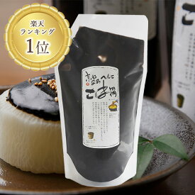 山田製油 京都 無添加 ごまねりねり（練りごま）黒 500g《京都へんこ山田製油》 胡麻 黒胡麻 ごまだれ 練りごま 黒 ゴマダレ 練りゴマ ペースト 国産 ねりごま 担担麺 担々麺 胡麻豆腐 豆腐 ごまどうふ ドレッシング ごまドレッシング ごまペースト 大容量 業務用 黒練りごま