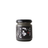 無添加 京都 へんこ 山田製油 ごまクリーム（黒）100g スプレッド ねりごま使用 パン ヨーグルト 黒ごま…