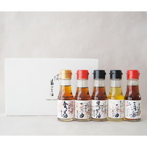 山田製油 京都 へんこ ギフト 「京都の情景ラベル ごま油5本セット」 化粧箱入りギフト | 無添加 工場直送 公式店 ギフトセット 調味料セット お取り寄せ 詰め合わせ グルメ 胡麻油 圧搾 圧