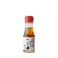 山田製油 公式店 ごま油 60g 工場直送 無添加 色んなお料理に「ちょいがけ」！お試し・プチギフトにちょ…
