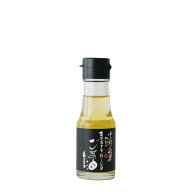 山田製油 エキストラバージンごま油 60g 工場直送 無添加 色んなお料理に「ちょいがけ」！お試し・プチギ…