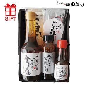 �R�c���� ���s �ւ� �M�t�g�u�鐝�i�������j�v ���Y�� �H�꒼�� �����X �M�t�g�Z�b�g �������Z�b�g ������ �l�ߍ��킹 �O���� �H�i �H�p�� �Ӗ��� ���� �I�C�� ������ ������ ���� �`