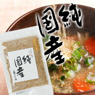 山田製油 純国産 すりごま 白 30g 国産胡麻 国産ゴマ 国産ごま 国産黒胡麻 国産黒ゴマ 国産黒ごま 国産