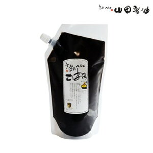 黒 練りごまの人気商品 通販 価格比較 価格 Com